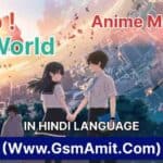 Hello-World-Anime-Full-Movie